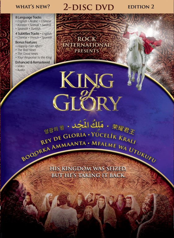 KING of GLORY DVD - Edition 2